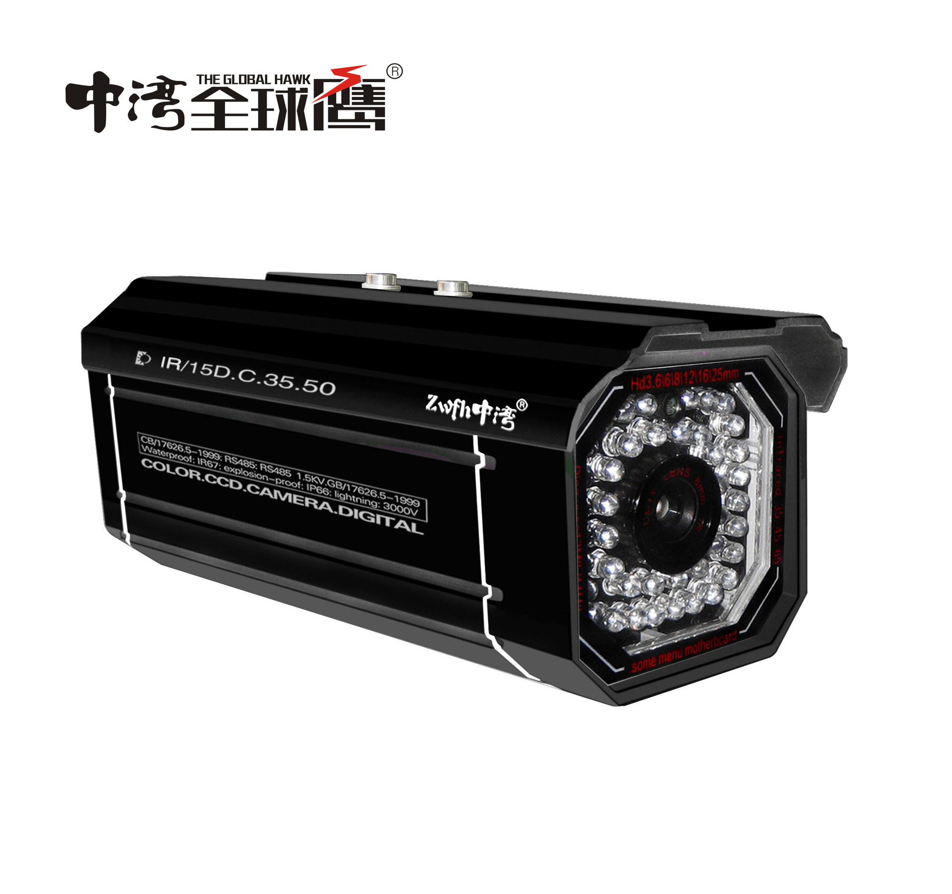 供应中湾ZW-100H百万高清红外线防水监控摄像机 全天候智能安防守护专家