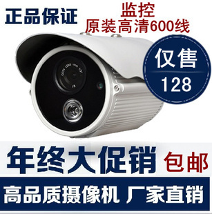 高清监控新标杆 理解600线阵列灯摄像机的真实价值
